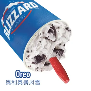 Blizzard®  Oreo®